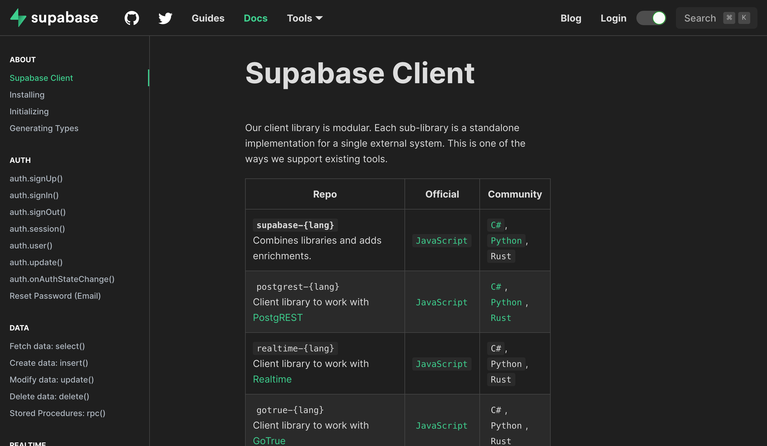 Supabase - скриншот 4